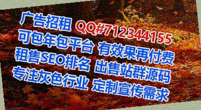 松潘代母物流门市部